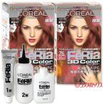 2個セット ロレアル パリ Loreal Paris フェリア 3dカラー 76 ピンクダイヤモンド Buyee Buyee Jasa Perwakilan Pembelian Barang Online Di Jepang