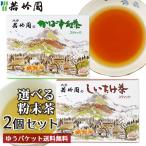 . бамбук . Ooita префектура Special производство .... чай палочка 20g or... черный чай палочка 50g можно выбрать 2 шт. комплект почтовая доставка бесплатная доставка 