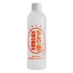 「ポイント10%バック 5月30日〜6月2日2:59」天使の美肌工房（天使の美肌化粧品） 天使の美肌水H　超しっとりタイプ 310ml