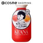 毛穴撫子 重曹スクラブ洗顔パウダー 100g