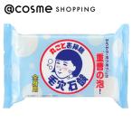 「ポイント10%バック 5月17日0_00〜18日25_59」 毛穴撫子 重曹つるつる石鹸 155g