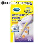 メディキュット 寝ながらメディキュットスパッツ M