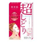 「ポイント10%バック 5月30日〜6月2日2:59」肌美精 うるおい浸透マスク (超しっとり) 5枚