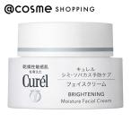 キュレル シミ・ソバカス予防ケア フェイスクリーム(本体) 40g