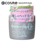 【10月15日 ポイント10％】髪質改善研究所 ボタニカルヘッドスパ ローズ 270g