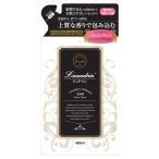 ランドリン ランドリン 柔軟剤 クラシックフローラル(詰め替え) 480ml