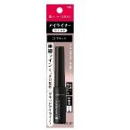 「ポイント10％バック 6月5日」 キスミー フェルム スムースフィットアイライナーＥＸ(01ブラック) 6ml