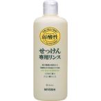 ミヨシ 無添加　せっけん専用リンス(リンス/本体) 350ml