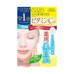 「ポイント10%バック 5月30日〜6月2日2:59」クリアターン ホワイト マスク  (ビタミンC)3