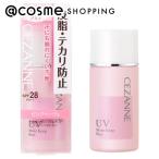 ショッピングセザンヌ セザンヌ 皮脂テカリ防止下地(ピンクベージュ) 30ml