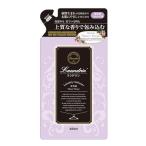 ランドリン ランドリン 柔軟剤 詰め替え フラワーテラス(詰め替え用) 480ml
