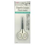 LOUJENE( Roo Gene ) LJ этикет зажим ( pra руль )