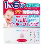 明色化粧品 セラコラ パーフェクトゲル 90g