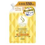 Yahoo! Yahoo!ショッピング(ヤフー ショッピング)サロンスタイル トリートメントシャワー（ツヤツヤ） つめかえ 550ml