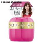 SALA(サラ) ふんわりパーマヘアワックスＥＸ（ミニ）(清楚でやさしいサラの香り) 35g