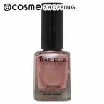「ポイント10%バック 5月30日〜6月2日2:59」BARIELLE(バリエル) マニキュア(メタリックラベンダー) 13.3 ml