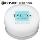 ショッピングストレス TSUDA COSMETICS スキンバリアバーム 18g3 _23nov