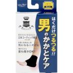 レッグオン 男のかかとケア BK(Black) 