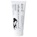 「ポイント10%バック 5月30日〜6月2日2:59」おいせさん お浄め塩ヘアトリートメント 190g