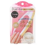 [ отметка 10% задний 1 месяц 25 день ]te. Cart коготь migaki комплект 