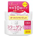 「ポイント10％バック 4月25日」 シンプルバランス ハリつやジェル 100g