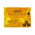 「ポイント10%バック 5月30日〜6月2日2:59」フェイスレスキューシリーズ EGF フェイスレスキューマスクEX 40枚入り