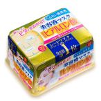 「ポイント10%バック 5月30日〜6月2日2:59」クリアターン HAエッセンスマスクa （ヒアルロン酸） 30枚3