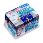 「ポイント10%バック 5月30日〜6月2日2:59」クリアターン エッセンスマスク(トラネキサム酸) 30枚入り3