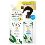 Yahoo! Yahoo!ショッピング(ヤフー ショッピング)サロンスタイル ボタニカルトリートメントヘアウォーター（トリートメント（詰替）/さらさら） 450ml