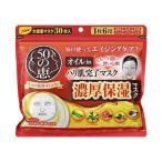 「ポイント10%バック 5月30日〜6月2日2:59」50の恵 オイルinハリ肌完了マスク 30枚