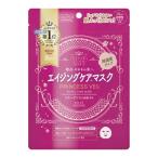 クリアターン プリンセスヴェールエイジングケアマスク 8枚3