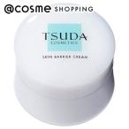 TSUDA COSMETICS スキンバリアクリーム(