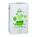 ヱスケー石鹸 すっきり洗濯槽クリーナー 500gX2