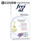 ショッピングボディケア フレイオイル フェイス＆ボディケアオイル 125ml