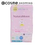 「ポイント10％バック 4月25日」 Natura Moon (ナチュラムーン） おりもの専用シート 40個