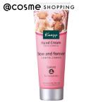 ショッピングハンドクリーム 「ポイント10％バック 11月25日〜30日」 KNEIPP(クナイプ) ハンドクリーム サクラの香り 75ml