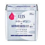 「ポイント10%バック 5月30日〜6月2日2:59」リッツ モイスト パーフェクトリッチマスク 32枚