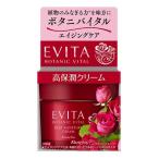 「ポイント10%バック 5月30日〜6月2日2:59」エビータ ボタニバイタル　ディープモイスチャー　クリーム(ナチュラルローズの香り) 35g