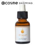 ビューティゲート まるまる美容液 プラセンタ 20ml