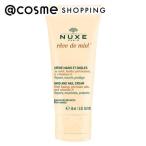 ニュクス レーブ　ド　ミエル　ハンド＆ネイル　クリーム 50mL