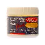 ナカノ スタイリング スタイリングワックス(ハード) 90g