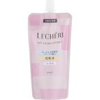 「ポイント10%バック 5月30日〜6月2日2:59」ルシェリ リフトグロウ ローション Iしっとり(詰替え/しっとり) 150mL