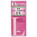 「ポイント10％バック 5月5日」 加美乃素本舗 レディース加美乃素ＥＸ(無香料) 150mL