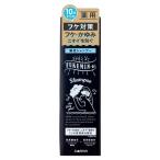 「ポイント10%バック 5月30日〜6月2日2:59」フケミンユー 薬用シャンプー(シャンプー(本体)) 200mL