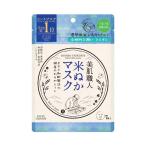 「ポイント10%バック 5月30日〜6月2日2:59」クリアターン 美肌職人 米ぬかマスク 7枚3