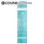 プロカリテ ヘアメンテナンスエマ