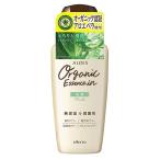 アロエス 乳液 160ml