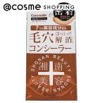 「ポイント10%バック 5月25日」湘南美容 コンシーラー(サーモンベージュ)