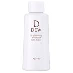 DEW ブライトニングエマルジョン とてもしっとり(リフィル) 100ml3