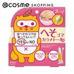 SCRATCH(スクラッチ) へそゴマカラメトール 10ml